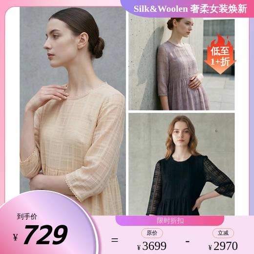 PALUOPO/PL桑蚕丝圆领重工刺绣显瘦高级感真丝连衣裙ES250689Z帕罗 商品图0