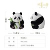 欢喜小将 《熊猫宝宝》花花和叶萌兰 可爱大国宝周边 公仔礼物 植绒手办 商品缩略图6