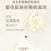 可悠然美肌沐浴露550ml 商品缩略图5