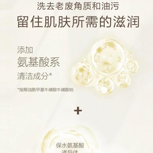 可悠然美肌沐浴露550ml 商品图5