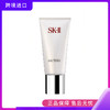 SK-II氨基酸洁肤洗面奶120g 商品缩略图0
