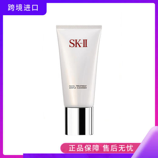 SK-II氨基酸洁肤洗面奶120g 商品图0