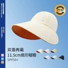【店庆提前购】哈瑞咪多样屋 2026新款防晒遮阳帽可折叠 双面双色 活动价：49.9元 商品缩略图0