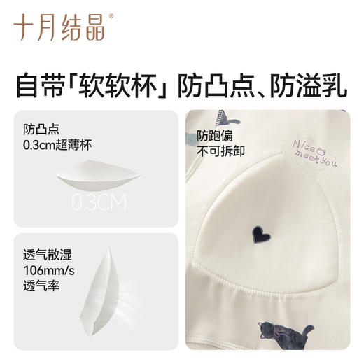 云端丝语家居服套装冰丝凉感怀孕期睡衣胸垫月子服春夏季 商品图4