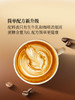 MILK TALK 咖啡牛奶 290ml*8  山姆会员店商品非商品原因不支持退款 商品缩略图2