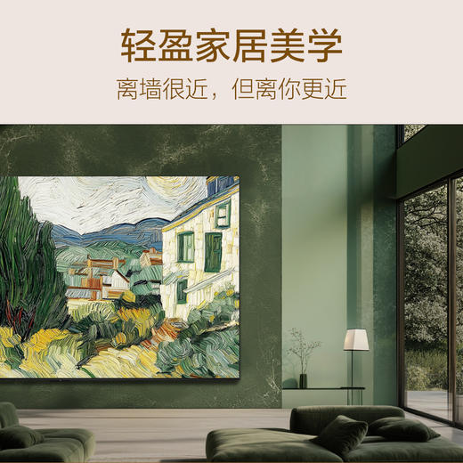 【新品上市】TCL艺术壁纸电视 75T6M 75英寸 3.99cm平板薄 轻盈家居美学 QD-Mini LED 全通道360Hz超高刷 商品图2