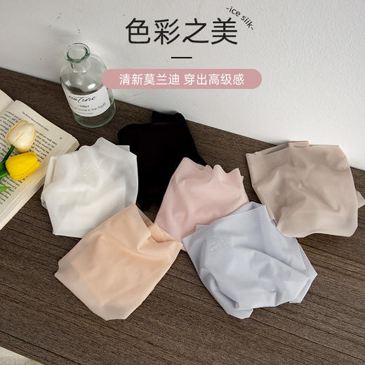 超值5条装 像面膜一样超薄 夏季无痕冰丝面膜裤纯棉档透气瑜伽运动内裤女 商品图2