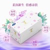 【店庆提前购】哈瑞咪多样屋 慕逸适日本进口抽纸 花系列滤花无香纸巾特柔保湿 盒装220抽/盒 活动价：39.9元 商品缩略图0
