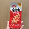 卫龙魔芋香辣味15g 商品缩略图0