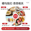 Vinsic糖平胶囊 商品缩略图2