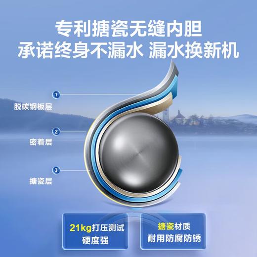 海尔电热水器60升 HC3新 搪瓷无缝内胆租房优选5.5倍大水量2200W速热家用洗澡储水式  专利防电墙 商品图6