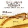 科爱元素揉腹仪打卡奖励-参姜厚朴精华油（限购一件） 商品缩略图3