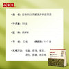 【2026春茶】小罐茶·口粮系列·雨前龙井茶日常装 90g【预售】 商品缩略图5