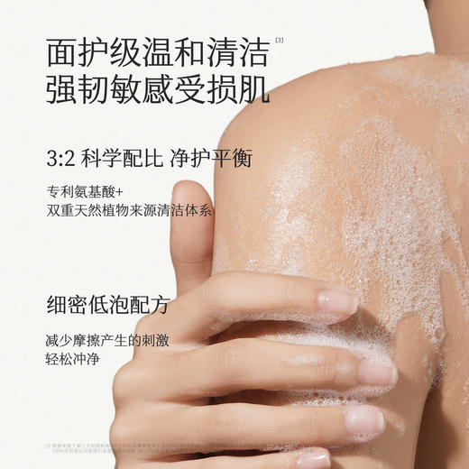 品牌直发❗️69.9元🉐【半亩花田】精油香氛水感沐浴油400g 商品图2