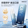¹ 溶菌酶牙膏【溶菌酶+蜂胶提取物+乳铁蛋白】平衡口腔菌群无氟更安全 120克/支 CF01-CRMM-SDQD 商品缩略图0