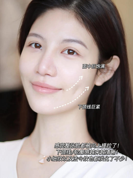 国内专柜 Ysl圣罗兰抚纹玻色因精华替芯装 30ml  正装原价950 商品图4