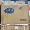 2022年精装老珍酒，53度酱香型白酒，整箱500ml*6瓶，少量现货 商品缩略图2