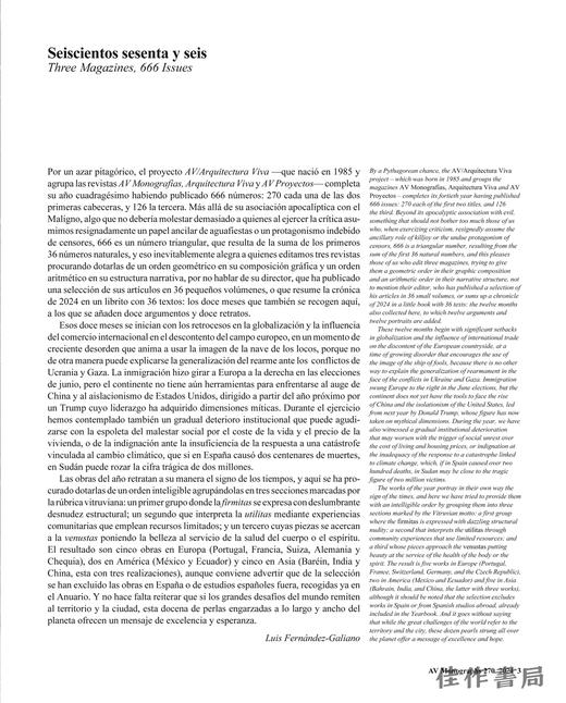 AV Monographs 270: Portfolio 2024 / AV专论 270：作品集 2024 商品图2