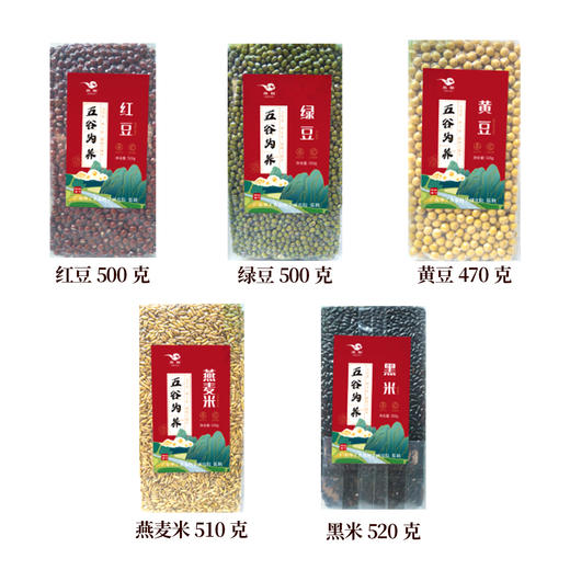 燕联牌清粮有礼杂粮礼盒2.5kg 商品图1