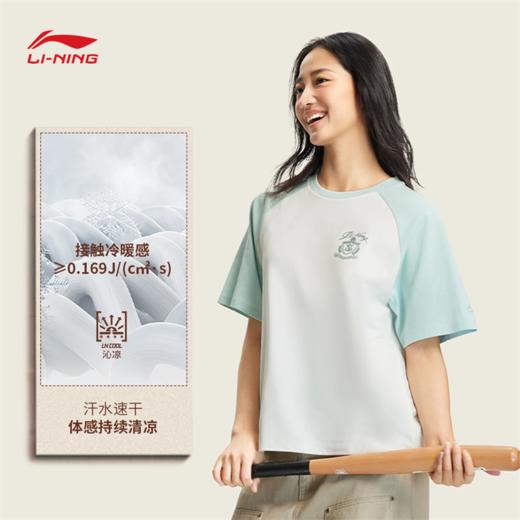 李宁女子冰感舒适吸湿排汗宽松短袖文化衫AHSW416 商品图1