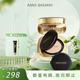 新品上市🎊蜗牛提取液精华气垫霜 14g+14g