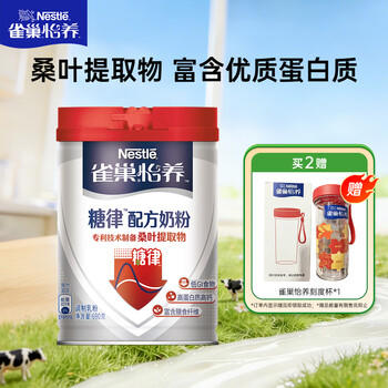 雀巢（Nestle）怡养糖律中老年奶粉高钙690g 桑叶提取物送礼送长辈 商品图5