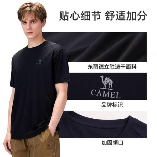 骆驼（CAMEL）男款速干短袖圆领T恤A16BK08089 商品图1