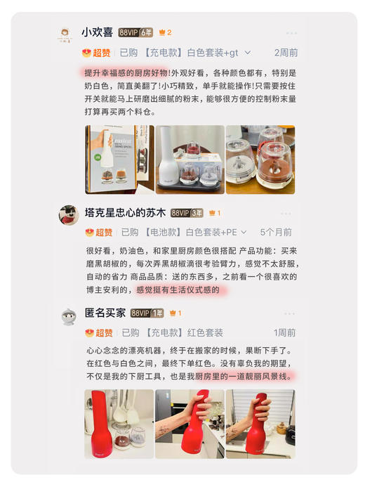 finamill电动香料研磨器 获多重大获 颜值高 超好用 胡椒/海盐/罗勒/茴香各种调料 超多明星和博主在用|百里居0413 商品图3