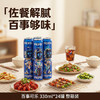 百事可乐Pepsi 碳酸饮料汽水 330ml*24听 整箱装 商品缩略图7