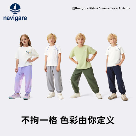 【120-165】【纳维凯尔】男女童夏季薄款防蚊裤 商品图7