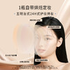 Dewy Lab淂意得意超贴瓶粉底液遮瑕控油持久不脱妆 商品缩略图1