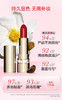 3666057117190 娇韵诗CLARINS 娇韵诗轻盈润泽缎光唇膏持久立体显色不宜脱妆均匀保湿缎泽口红#777【3.5g】 商品缩略图2