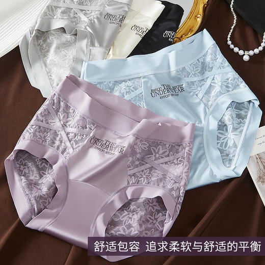 夏季新款性感蕾丝内裤女法式软蕾丝缎面拼接内裤女小香风透气10A藏红花裆舒适女士三角裤 商品图4