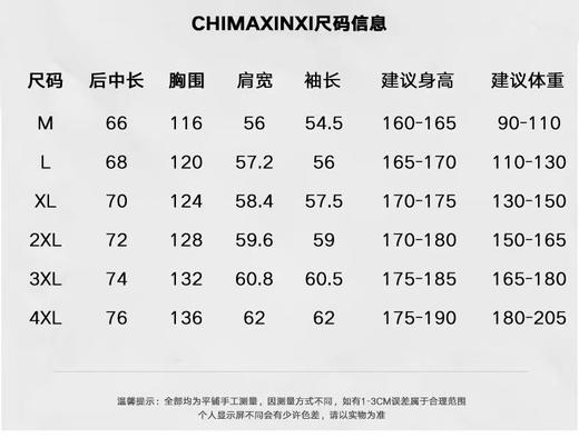 F040751日常户外运动轻量化防风防水软壳夹克polo领外套 商品图13
