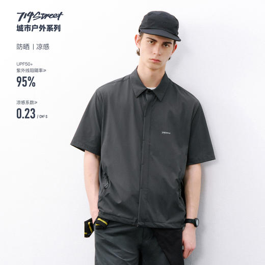 714street夏季户外通勤凉感防晒短袖衬衫男潮牌轻薄宽松半袖衬衣 商品图0