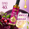 长寿花轻酯甘油二酯油40%DAG含量 500mL 葡萄籽油 二酯油 商品缩略图4