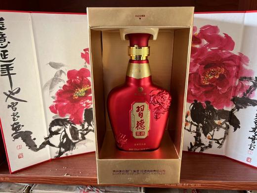 （清仓产品）2019年习酒习德酱酒，(禧到)53度酱香型白酒，整箱500ml*6瓶。喜庆包装，适合喜宴用酒。 商品图3