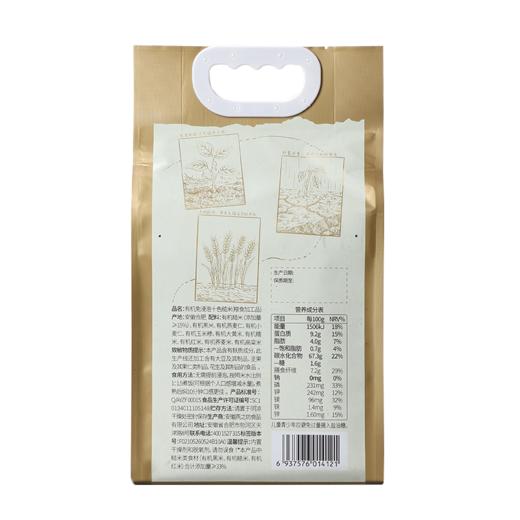 燕之坊有机免浸泡十色糙米2kg  健身代餐孕妇控糖主食粥饭五谷杂粮糙米饭4斤 商品图3