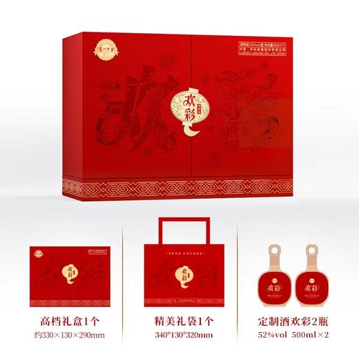 【口粮礼赠组合】 52度泸州御酒至正500ml*6+52度泸州老窖定制酒欢彩（电商版）/惟尊500ml*2  泸州老窖官方旗舰店 商品图10