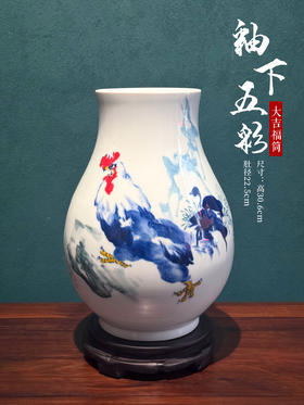 釉下五彩大吉福筒