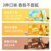 迈胜蛋白棒25%高蛋白充饥超级棒（5条/盒） 商品缩略图2