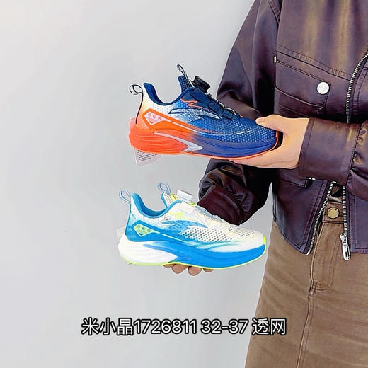 米小晶1726811 商品图0