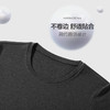 【特价】【套装】柒牌保暖套装男士保暖内衣打底衣高弹舒适圆领双面磨毛秋衣秋裤 119F72140 商品缩略图4