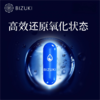 【进阶版】即刻焕活抗氧支持深度焕活清爽轻负担应酬更从容 日本原装进口BIZUKI极纯水素H2时光胶囊 90粒 商品缩略图3