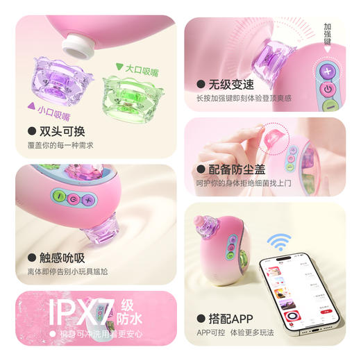 嘟嘟糖-双头可换 触感吮吸】吮吸玩具成人情趣用品 商品图3