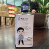 2021年幸福小九，42度浓香型白酒，整箱125ml*24瓶。 商品缩略图5