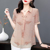 女士雪纺衫夏季大码女装减龄洋气小衫新款胖mm上衣妈妈短袖衬衫 商品缩略图1