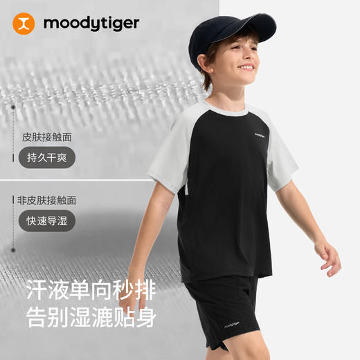 moodytiger儿童舒适撞色运动短袖透气T恤62110110 商品图1
