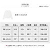 【商场同款】CNJ6419 “ 白色短外套 ” 轻盈舒适好穿好搭配 商品缩略图7