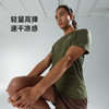 马孔多 | 跑步运动短袖亨利衫速干触肤凉感夏季专业运动T恤 商品缩略图3